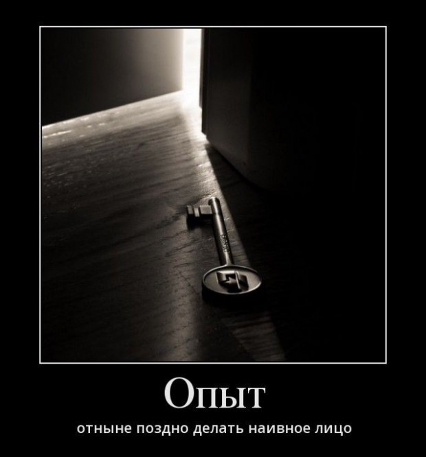 СТАБИЛЬНОСТЬ...