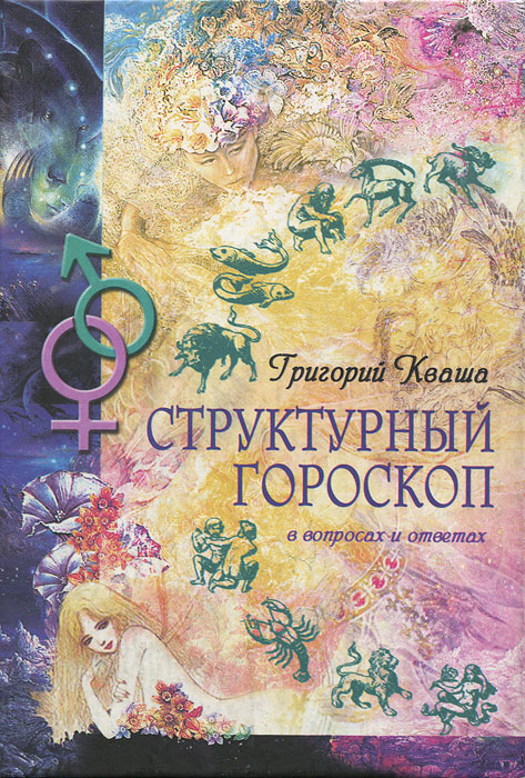 http://static.ozone.ru/multimedia/books_covers/1003586960.jpg