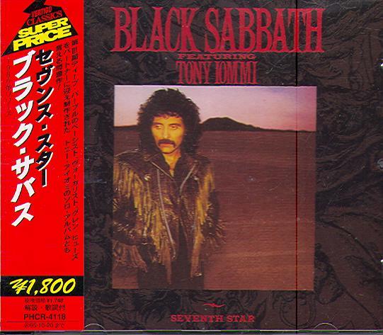 BLACK SABBATH © 1986 - SEVENTH STAR  (JAPANESE EDITION)